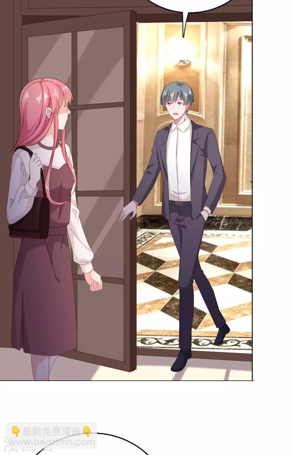 第127话 暗恋的味道-第128话