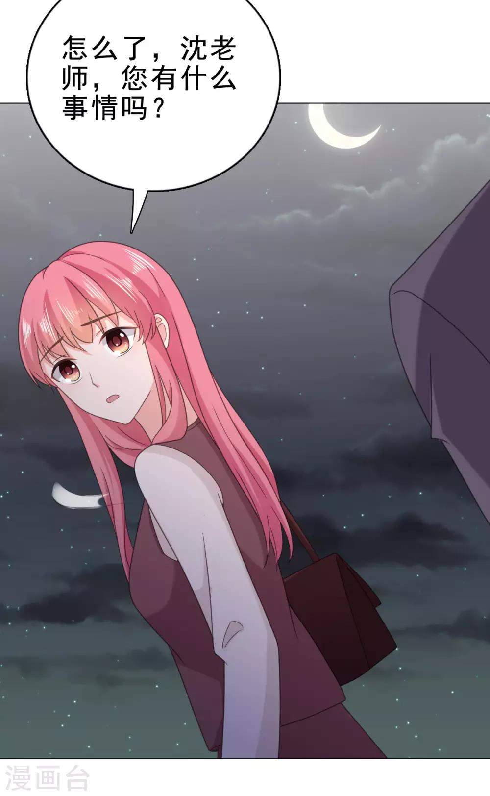 第127话 暗恋的味道-第128话