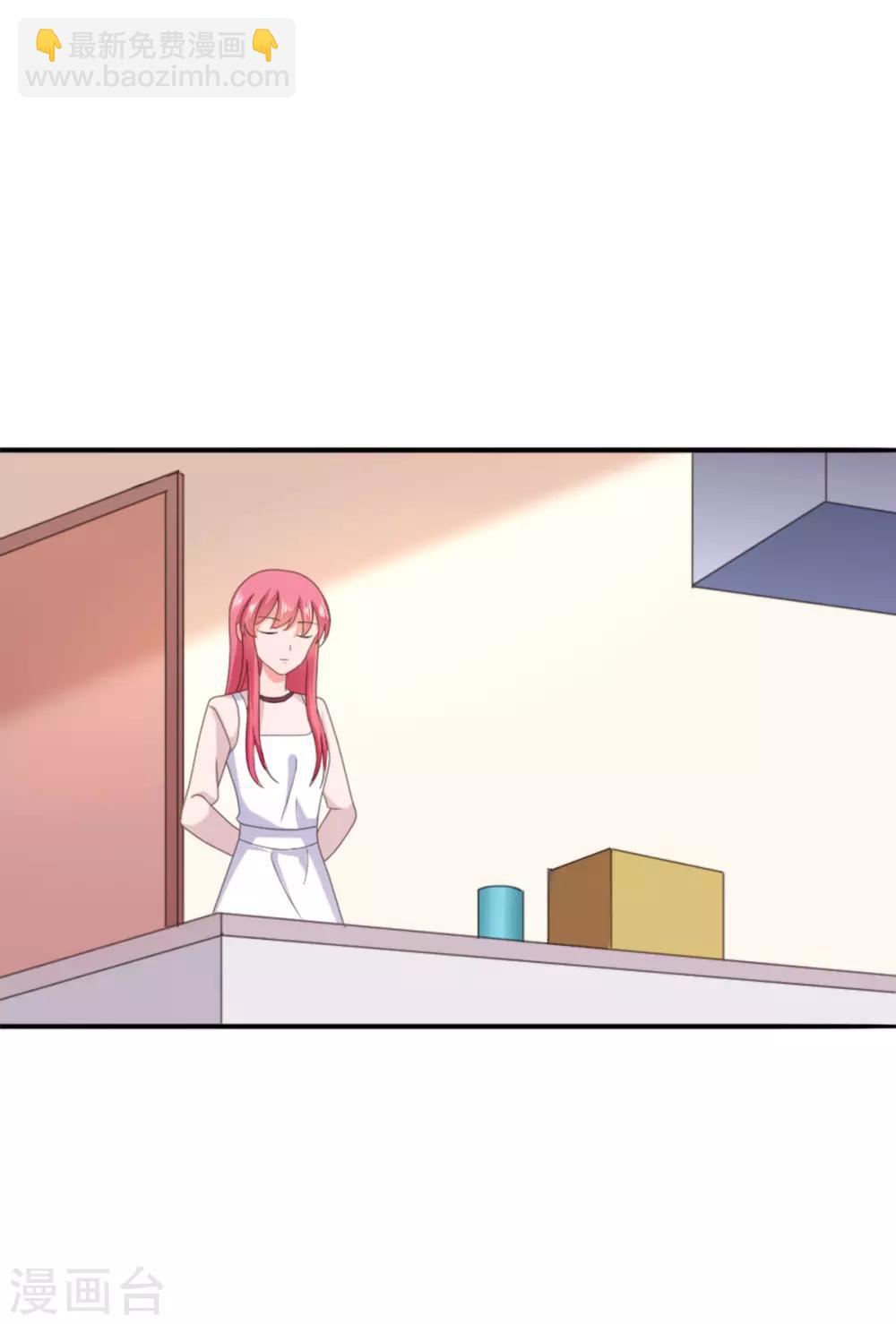 第127话 暗恋的味道-第128话