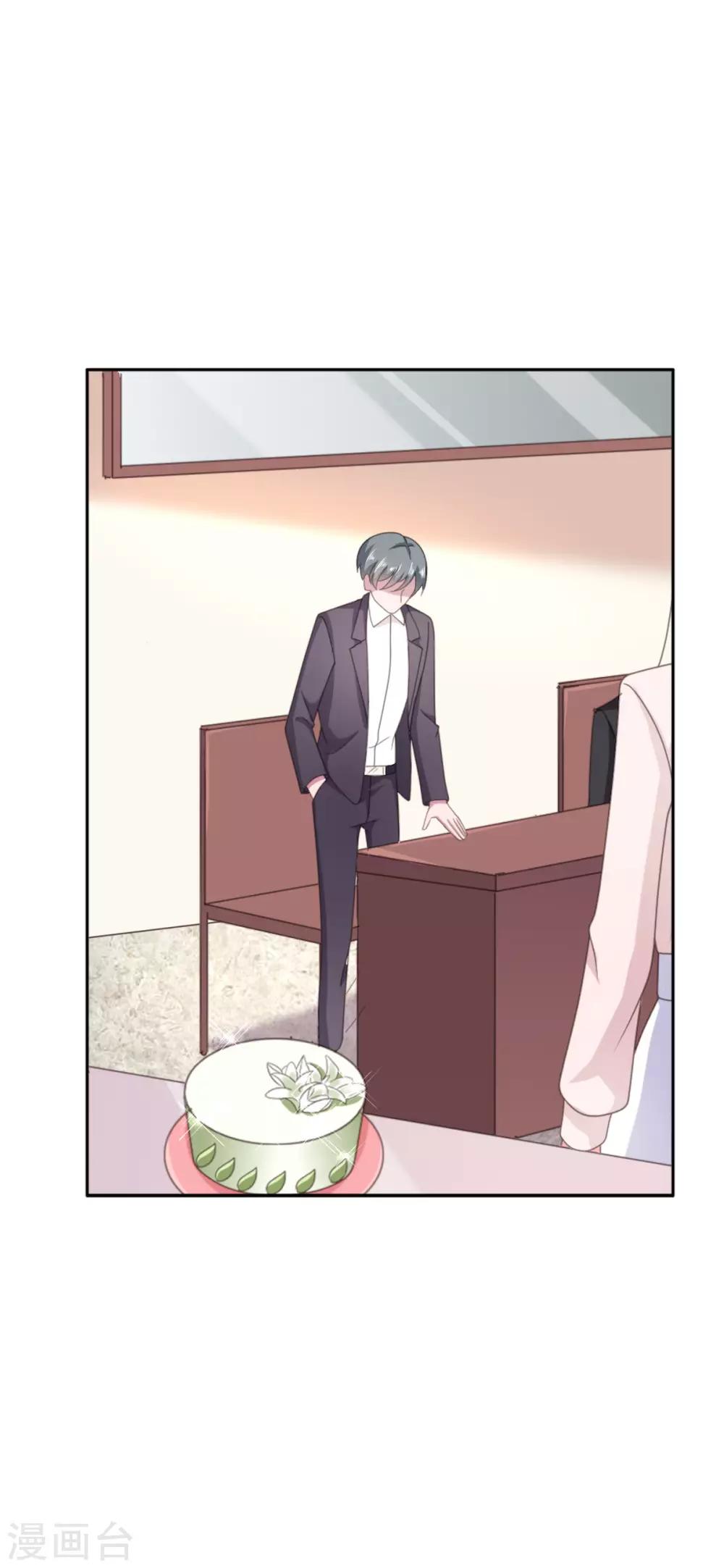 第127话 暗恋的味道-第128话