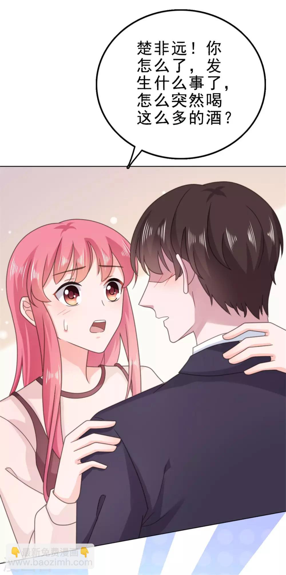 第129话 听我解释-第130话