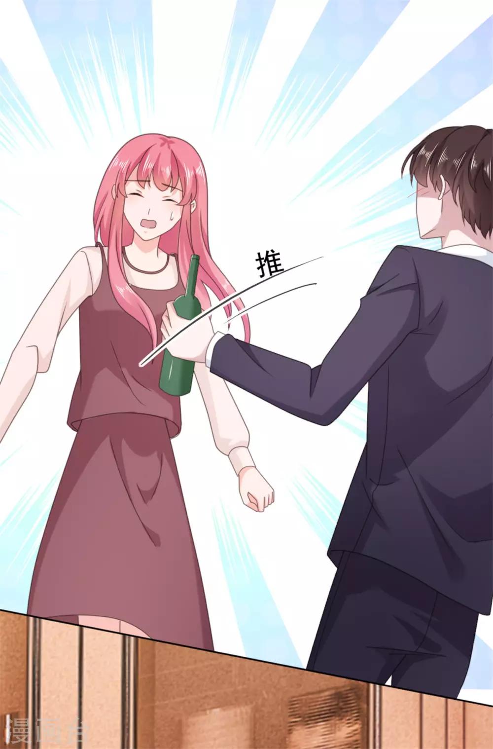 第129话 听我解释-第130话