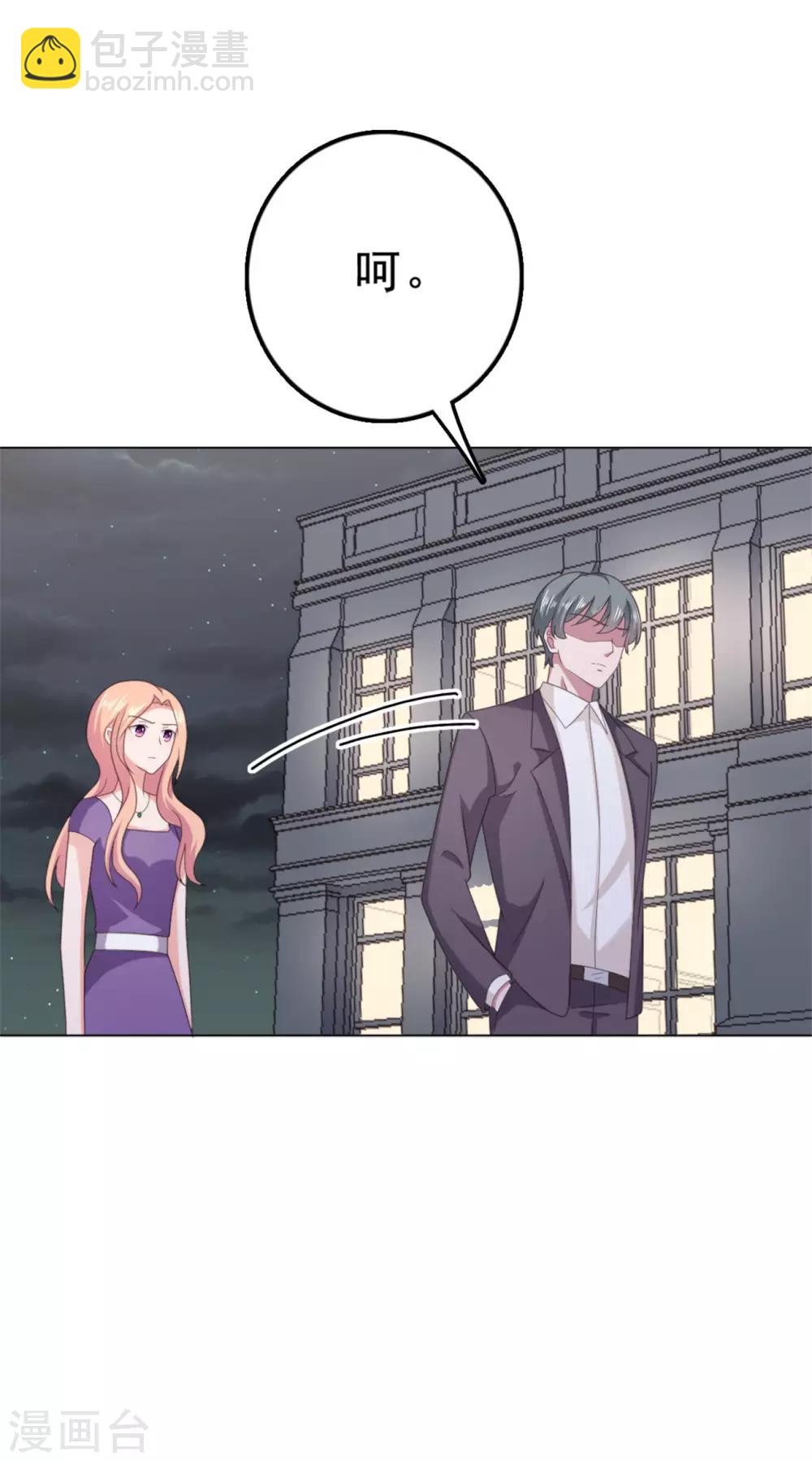 第129话 听我解释-第130话