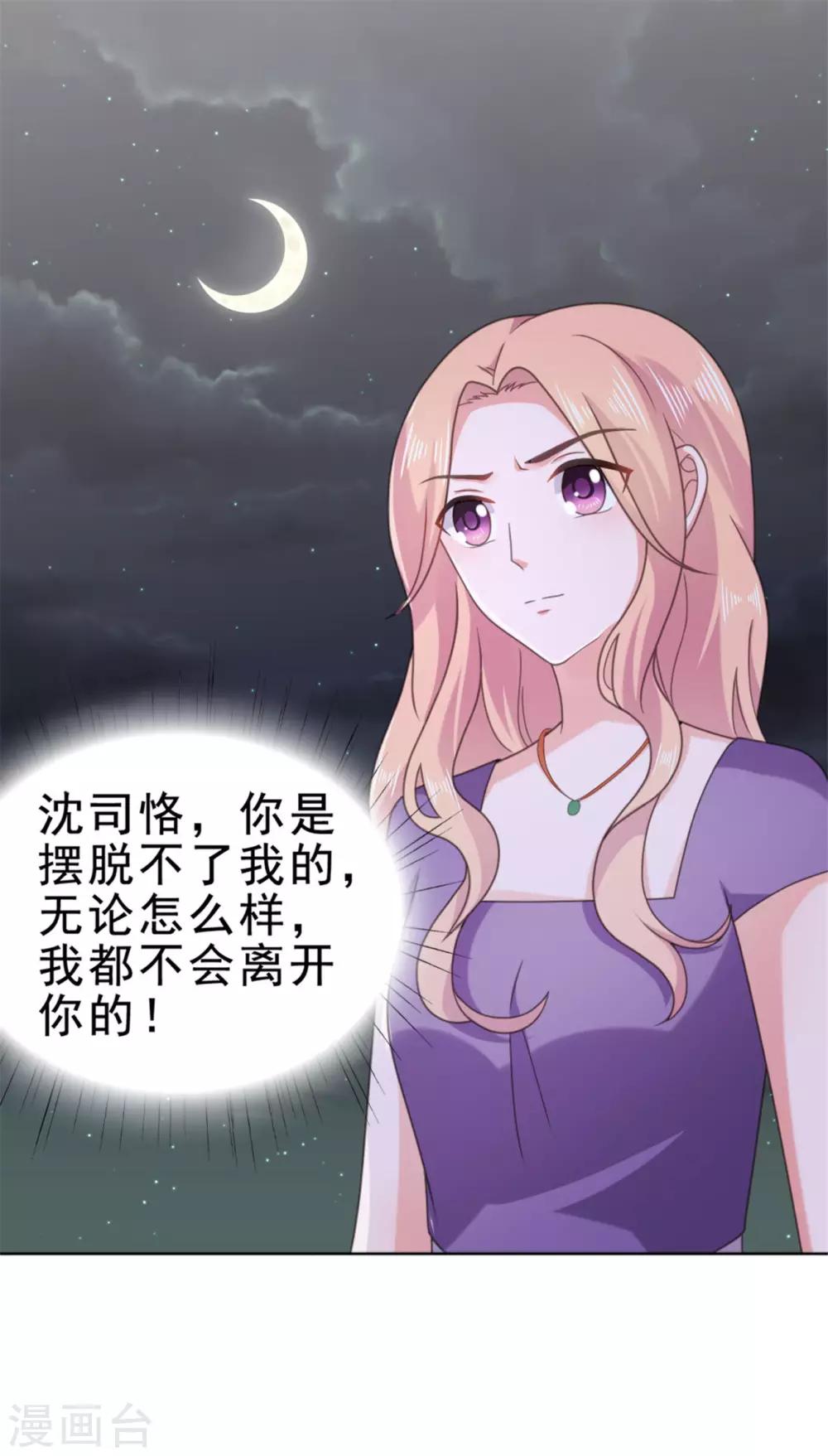 第129话 听我解释-第130话