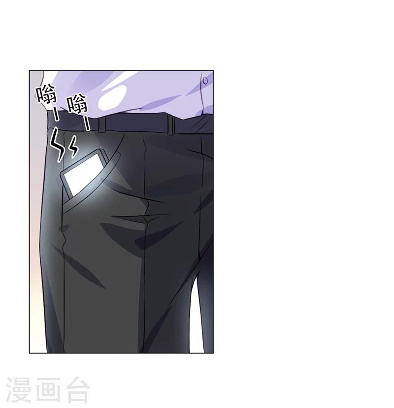 第14话 今天开始是夫妻-第14话