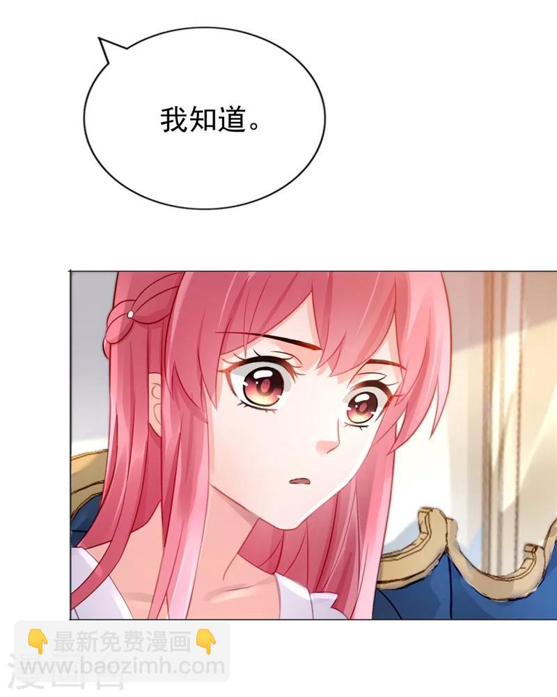 第14话 今天开始是夫妻-第14话