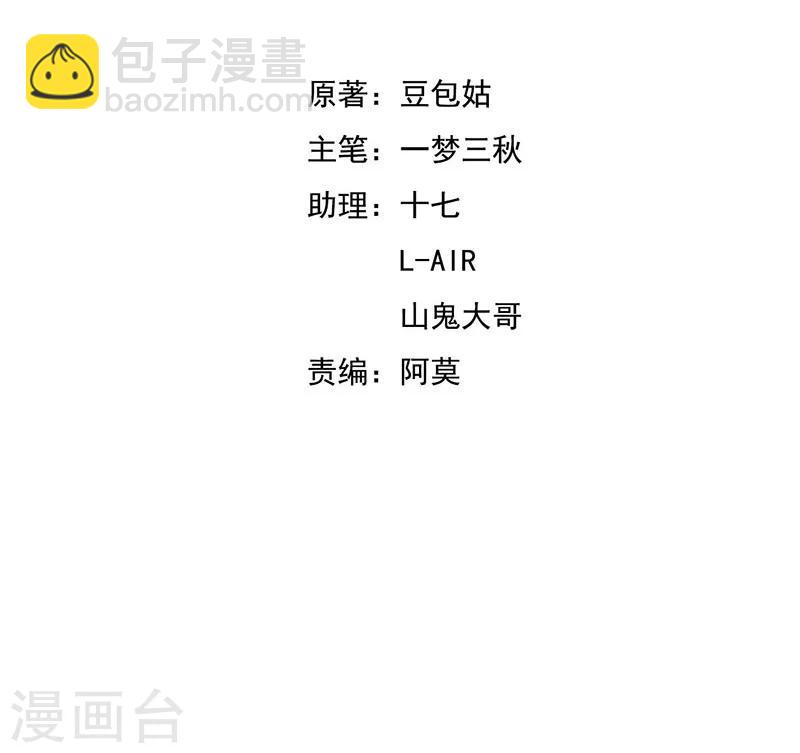 第14话 今天开始是夫妻-第14话