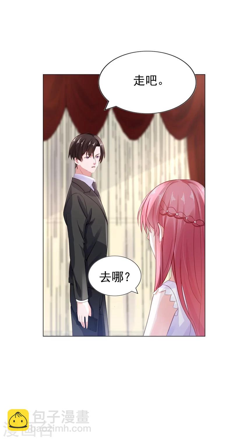 第14话 今天开始是夫妻-第14话