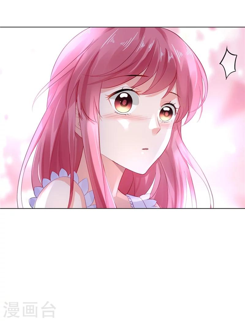 第14话 今天开始是夫妻-第14话