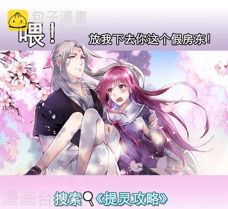 第14话 今天开始是夫妻-第14话