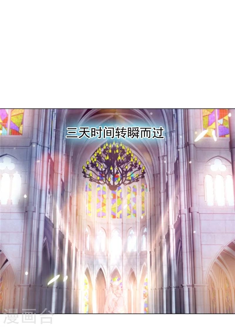 第14话 今天开始是夫妻-第14话