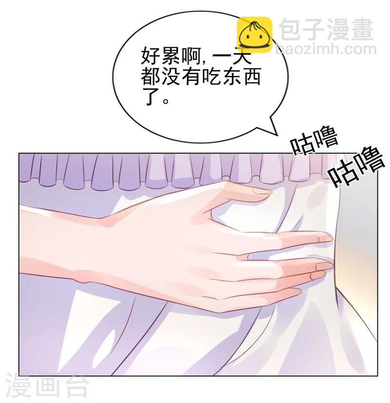 第14话 今天开始是夫妻-第14话