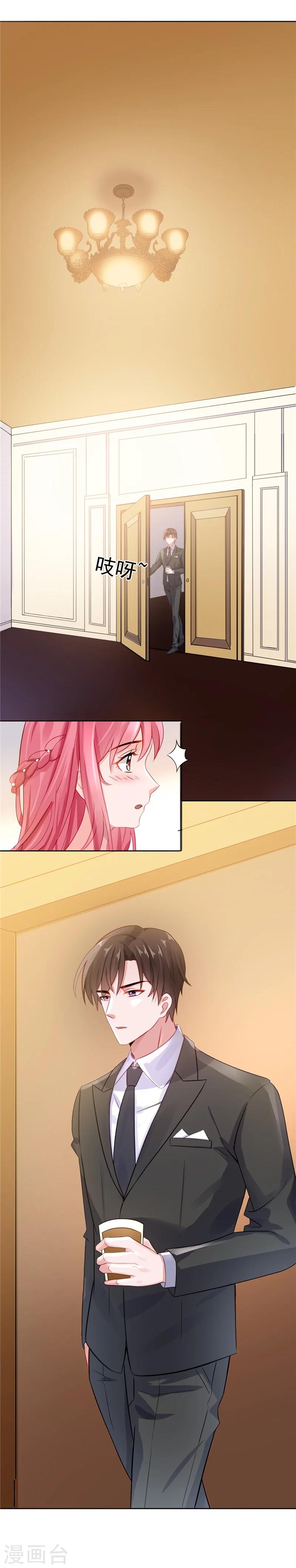 第14话 今天开始是夫妻-第14话