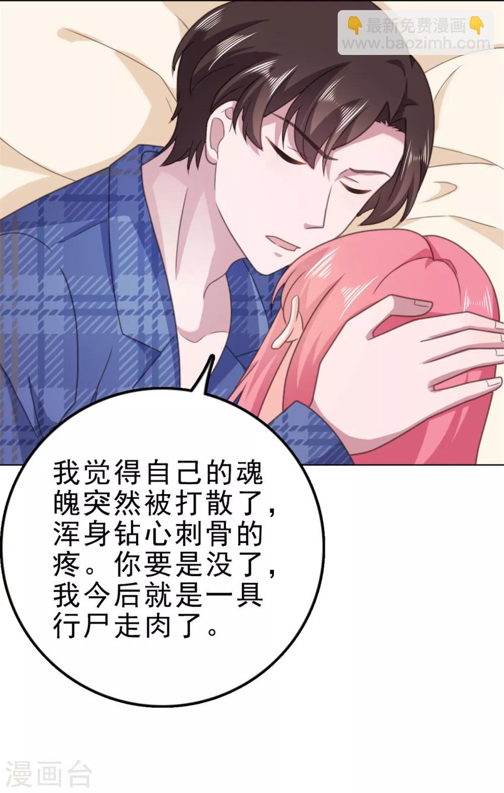 第131话 楚非远以后请多多指教-第132话