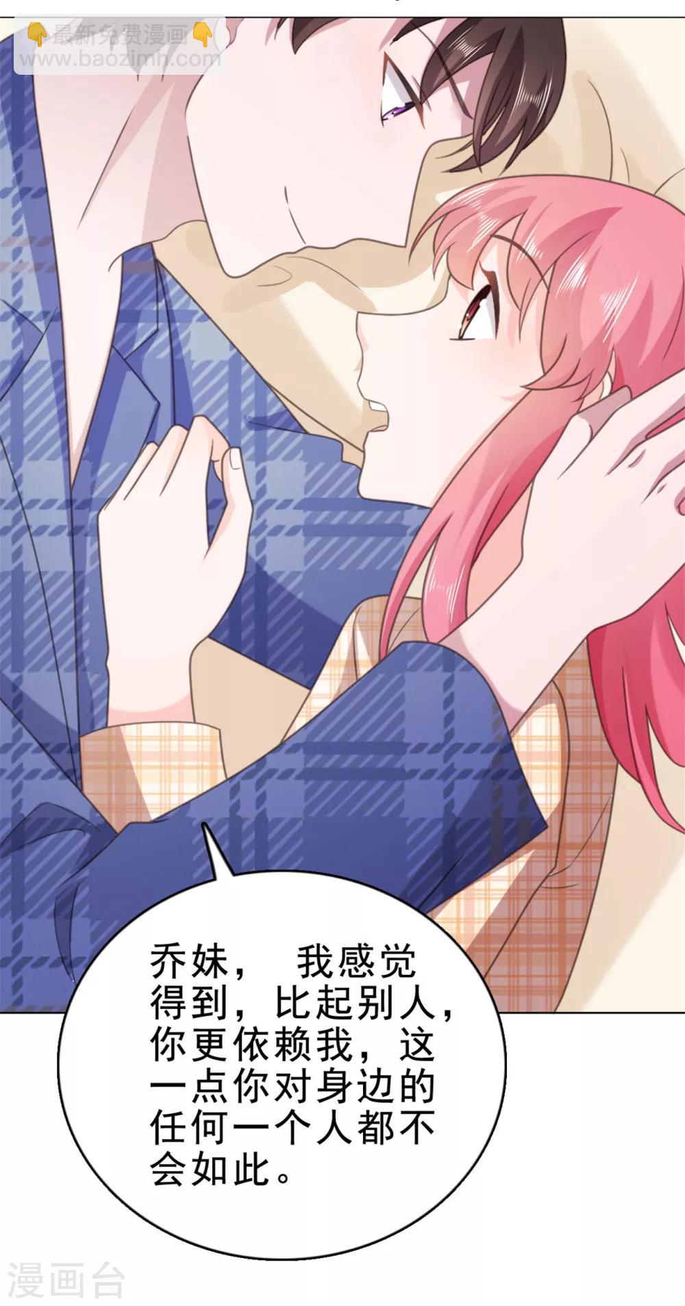 第131话 楚非远以后请多多指教-第132话