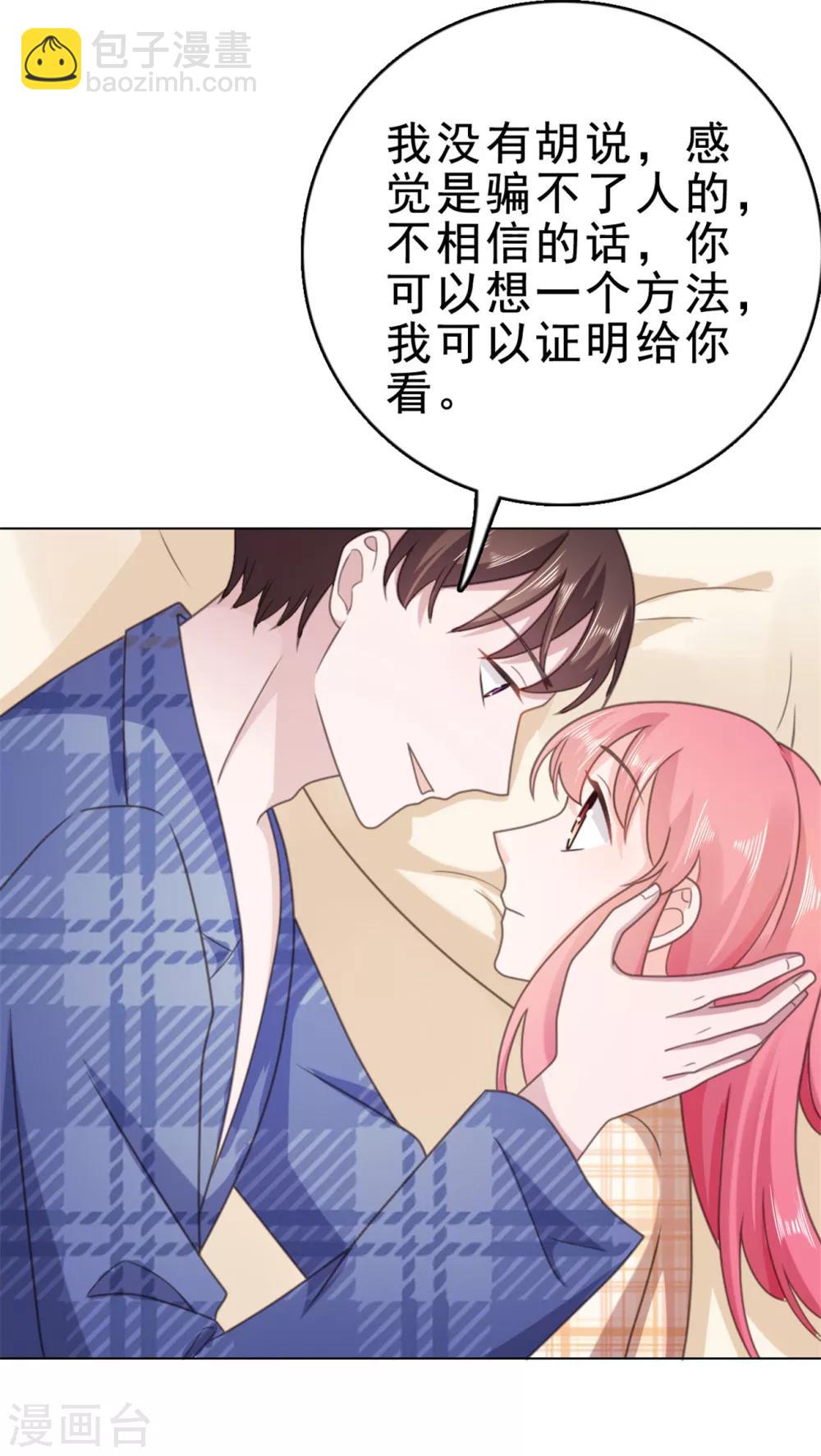 第131话 楚非远以后请多多指教-第132话