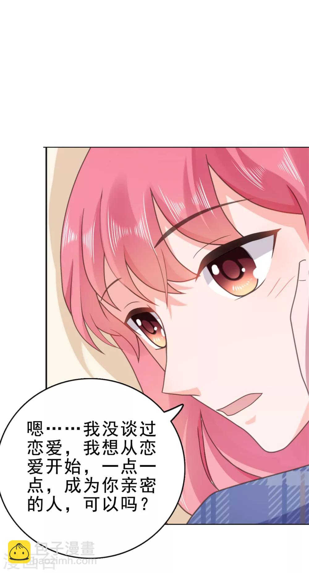 第131话 楚非远以后请多多指教-第132话