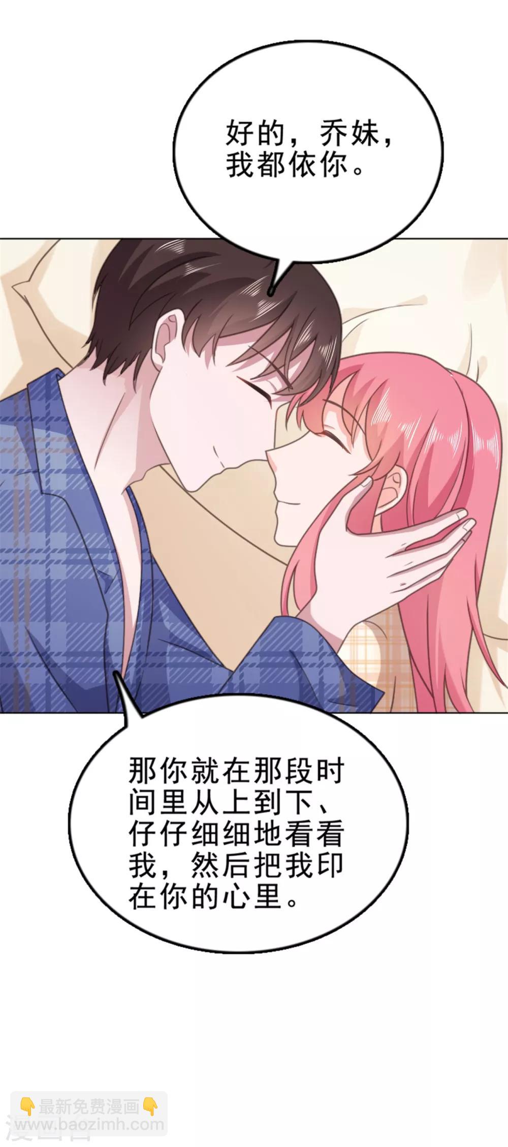 第131话 楚非远以后请多多指教-第132话