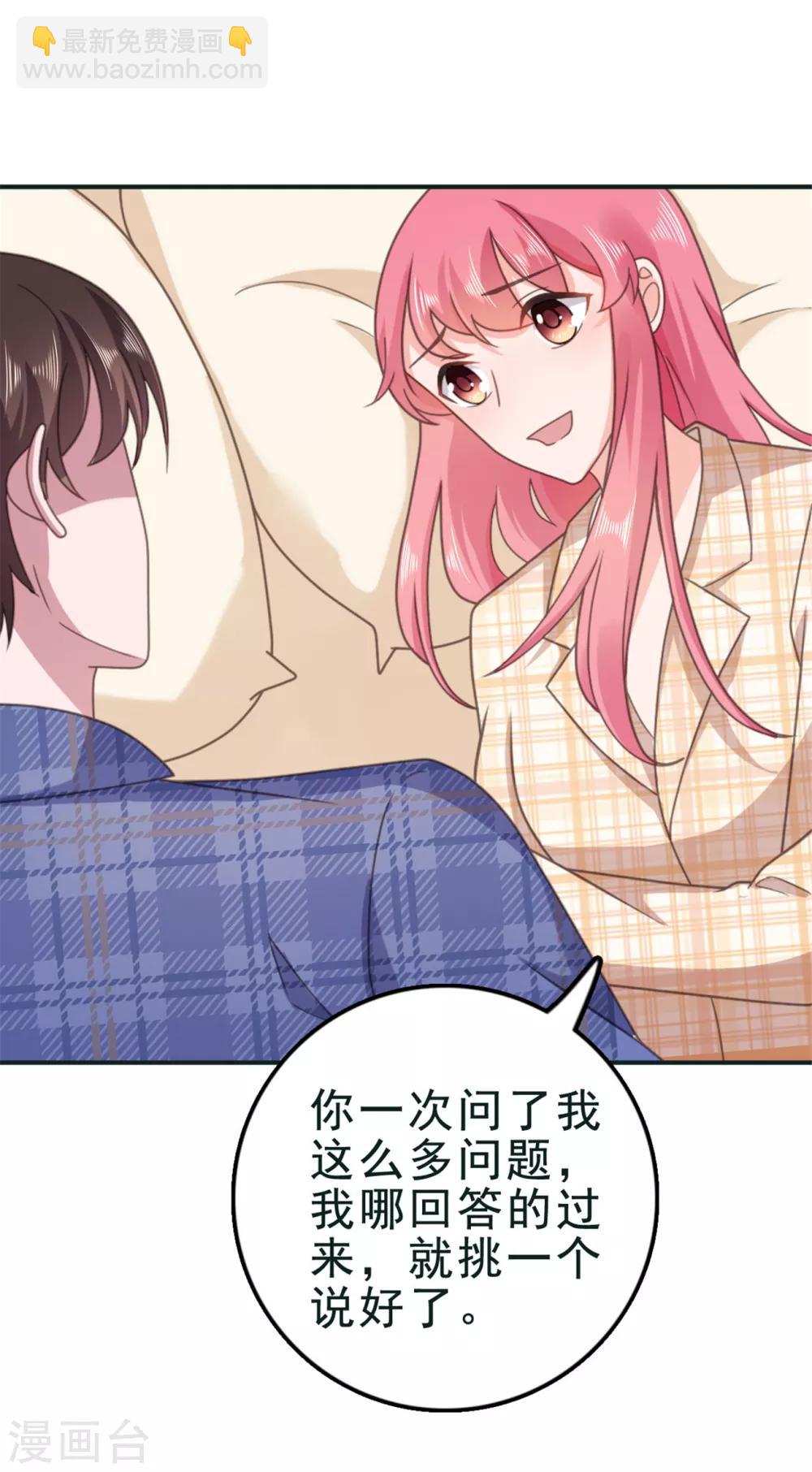 第131话 楚非远以后请多多指教-第132话