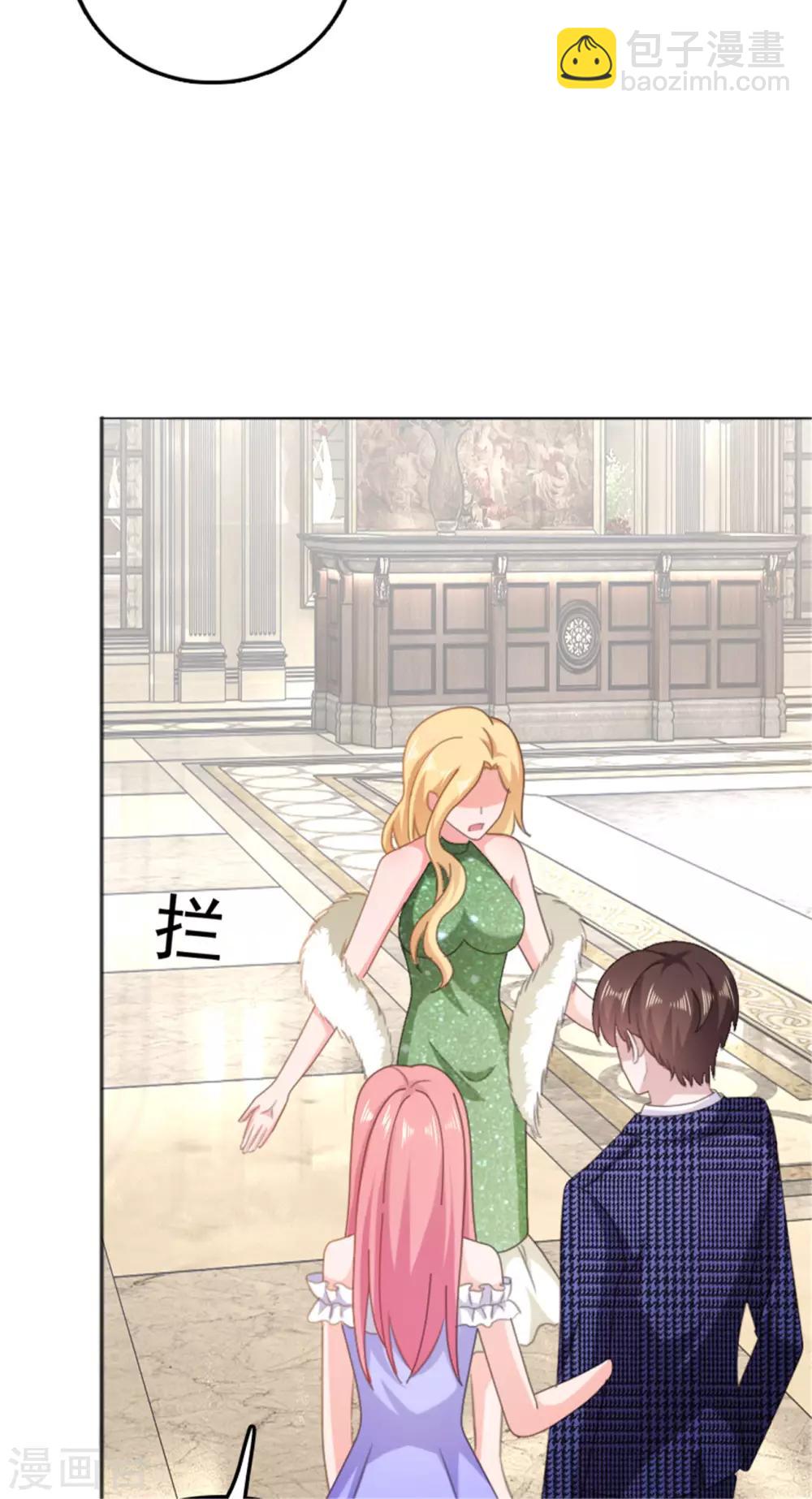 第133话 照片里的那个女生-第134话