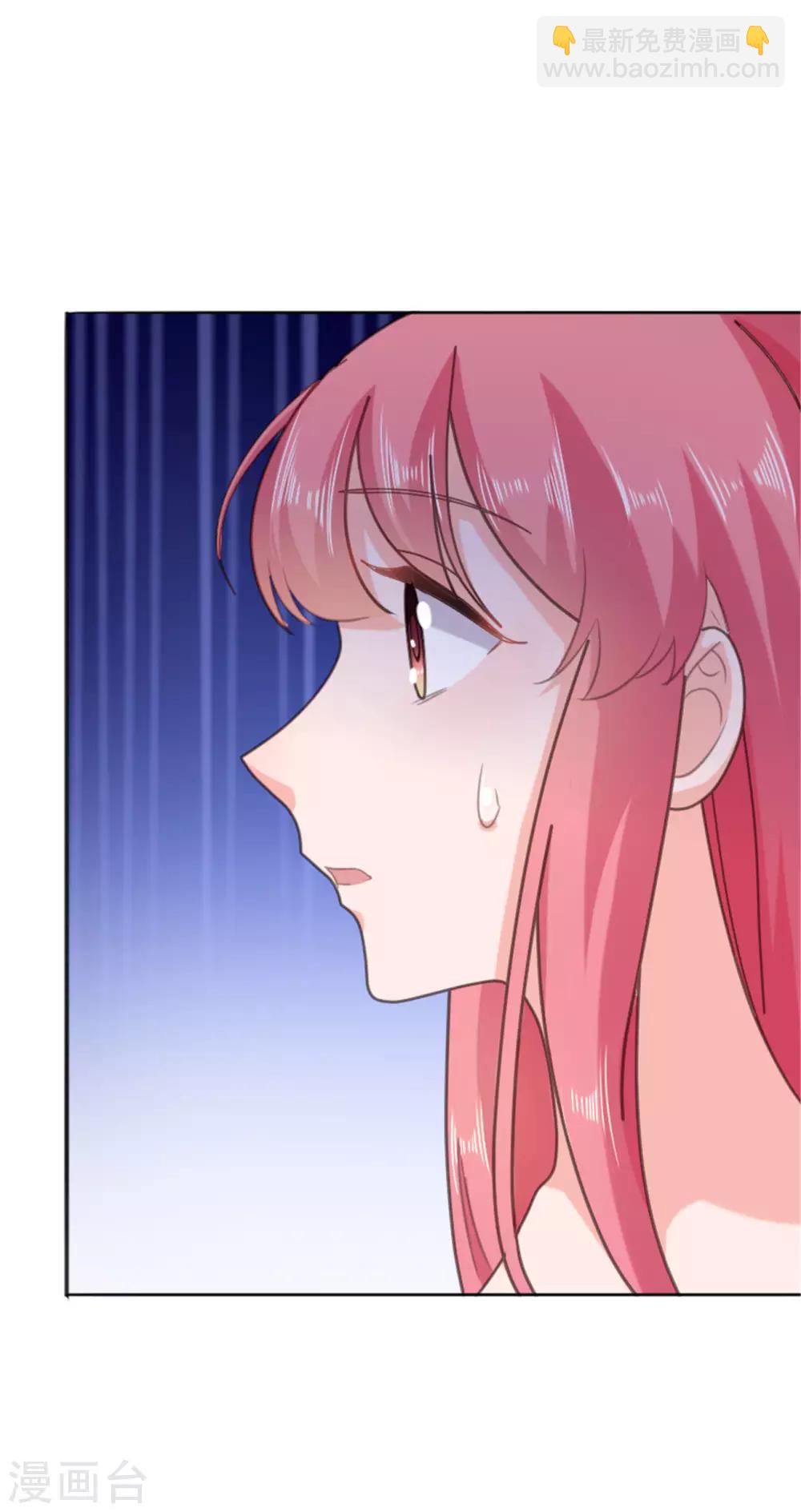 第133话 照片里的那个女生-第134话