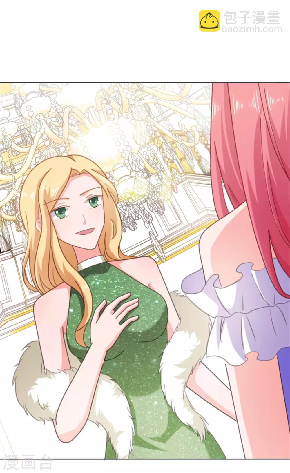 第133话 照片里的那个女生-第134话