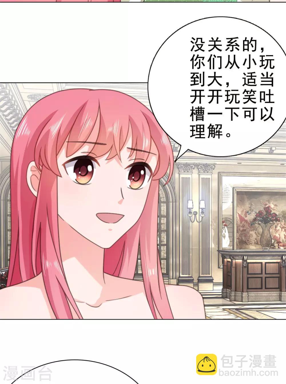 第133话 照片里的那个女生-第134话