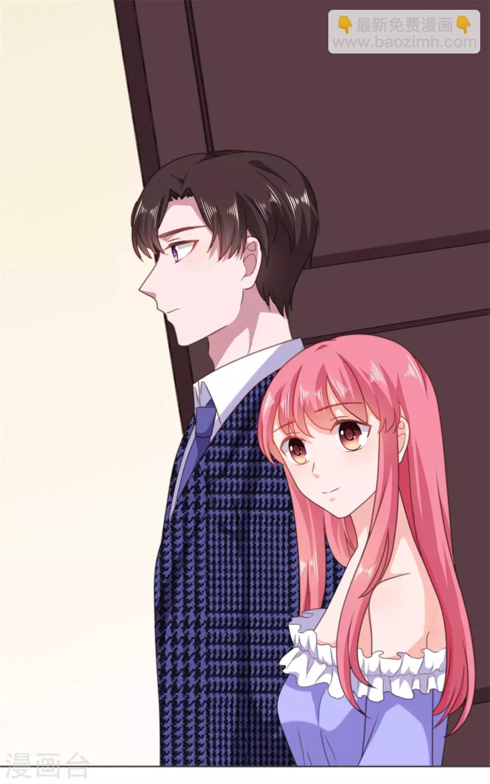 第133话 照片里的那个女生-第134话