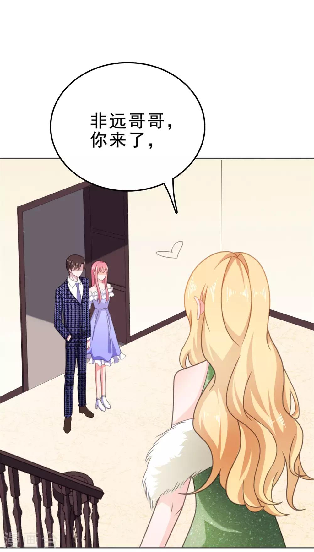 第133话 照片里的那个女生-第134话