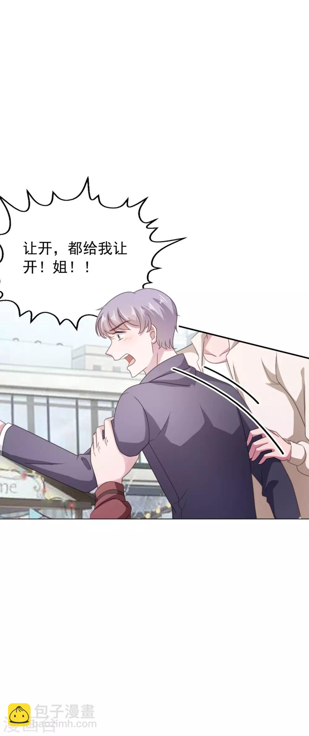 第135话 对不起，我来晚了-第136话