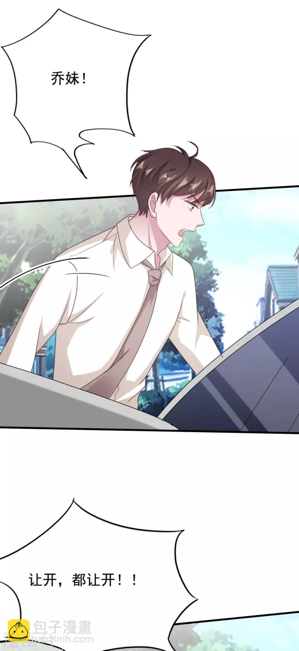 第135话 对不起，我来晚了-第136话