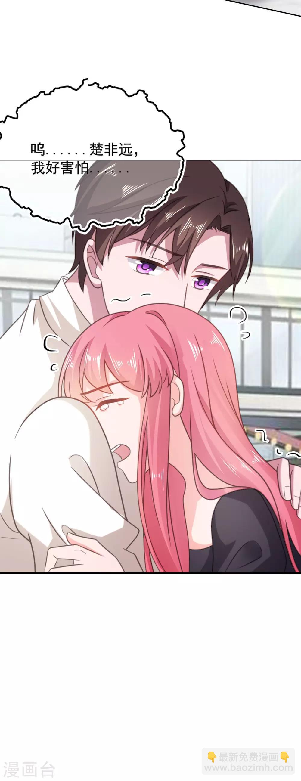 第135话 对不起，我来晚了-第136话