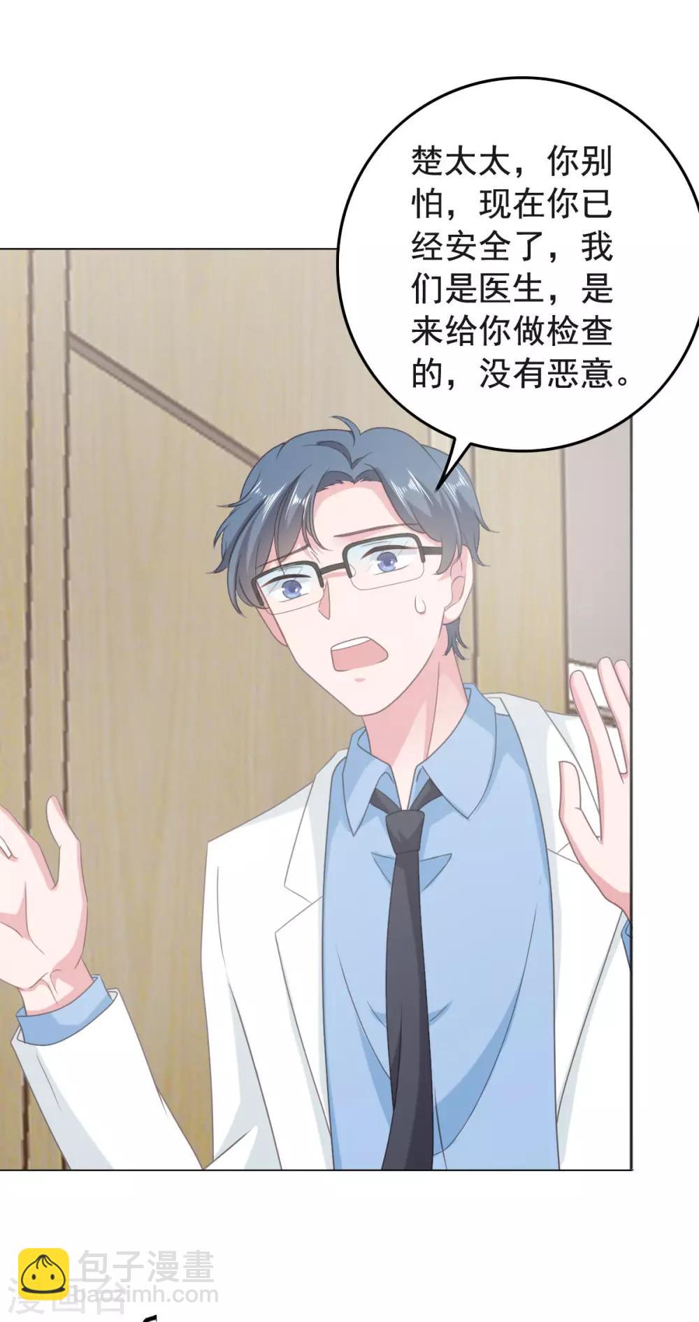 第135话 对不起，我来晚了-第136话