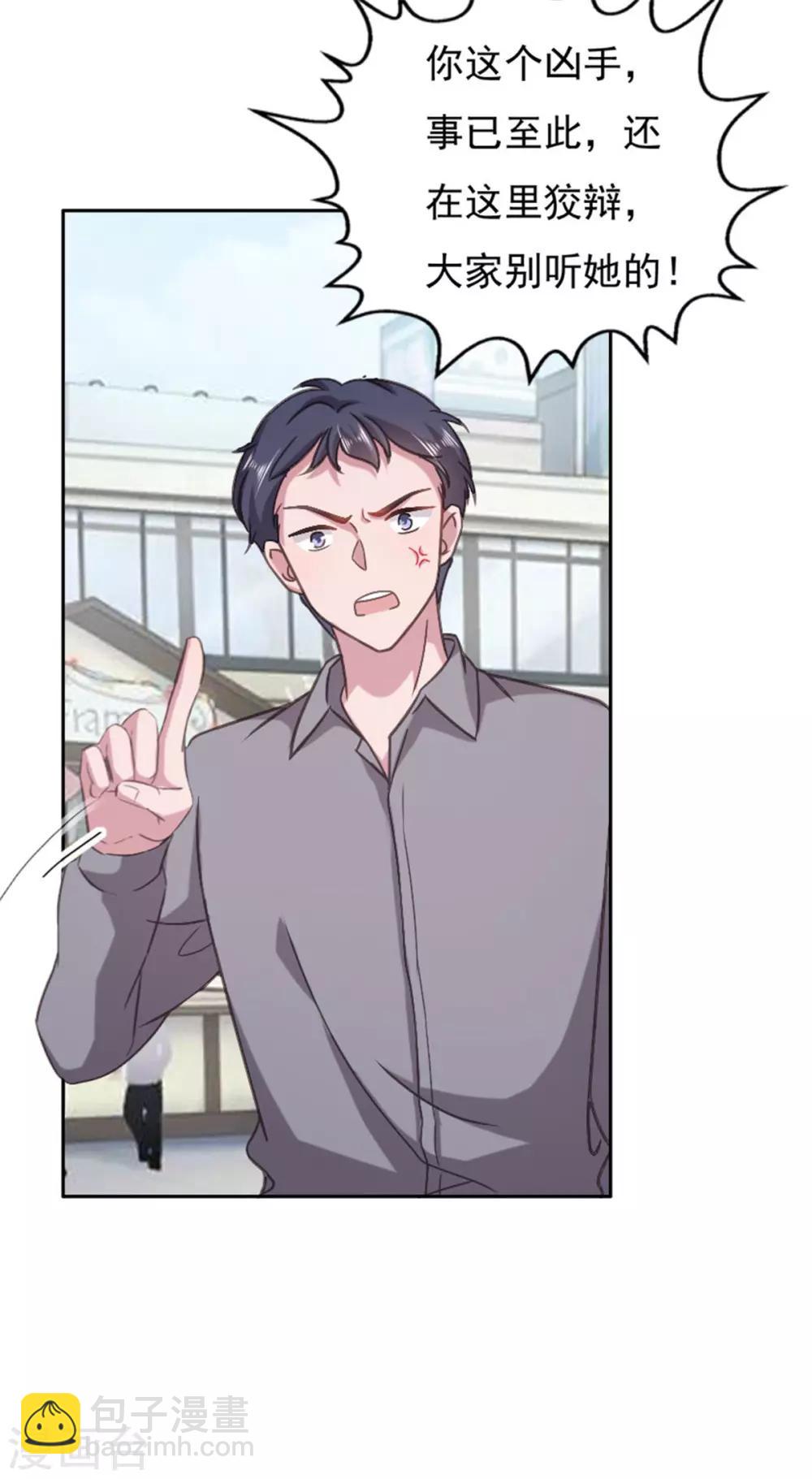 第135话 对不起，我来晚了-第136话