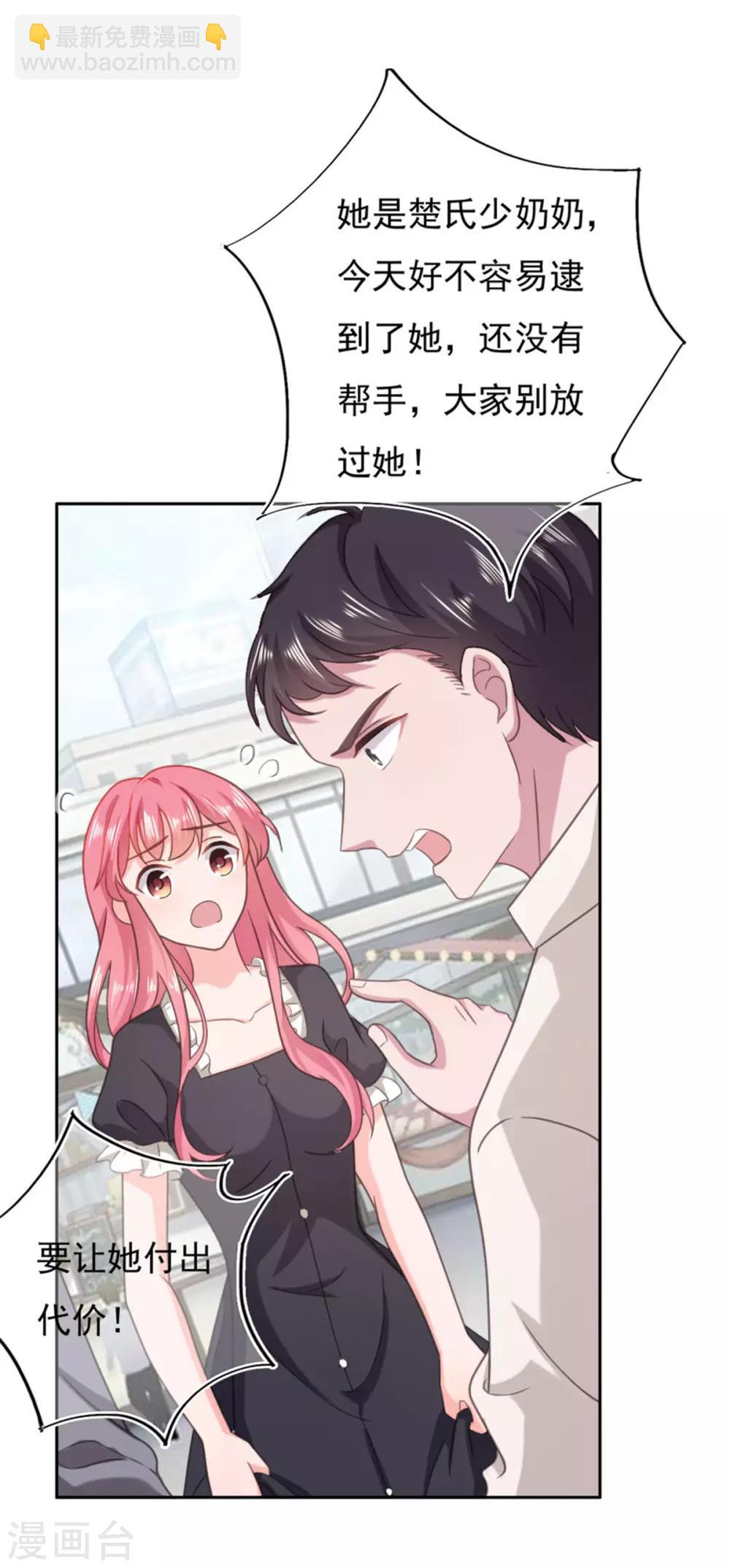 第135话 对不起，我来晚了-第136话