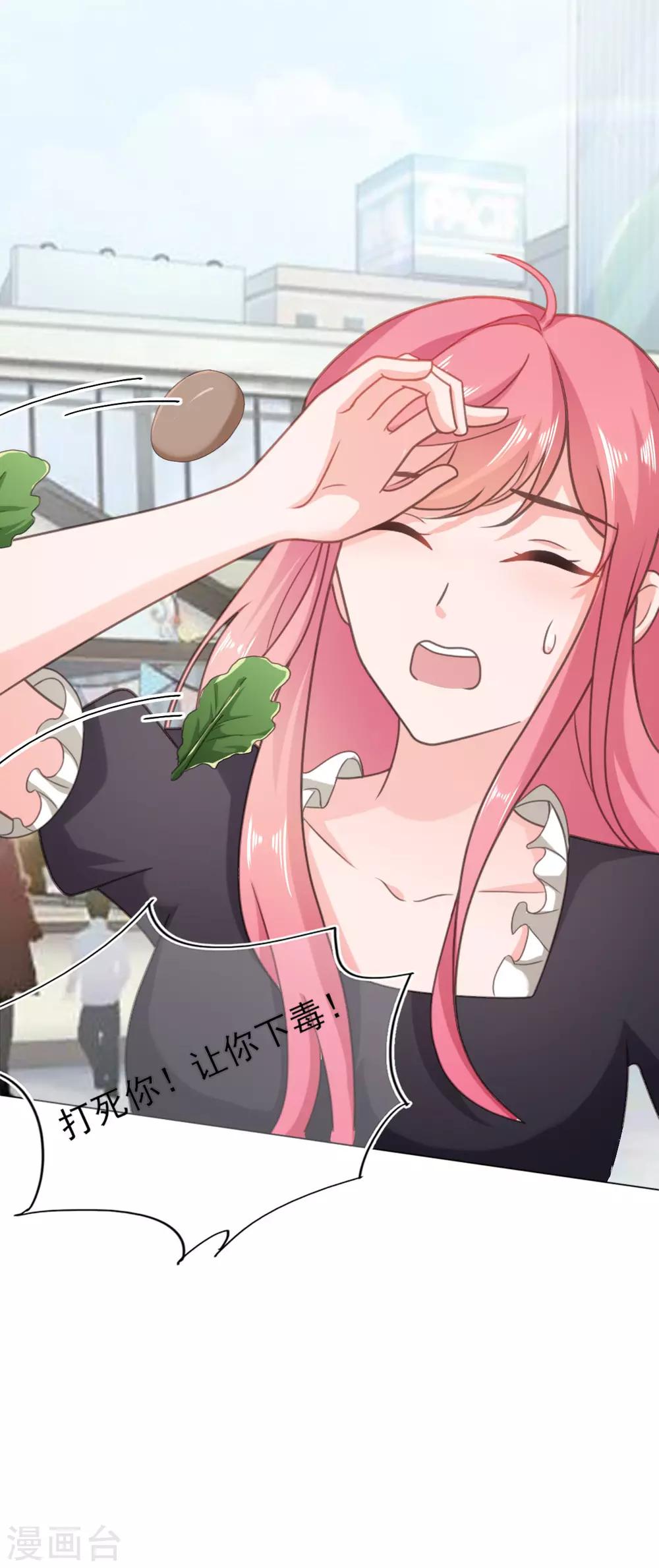 第135话 对不起，我来晚了-第136话