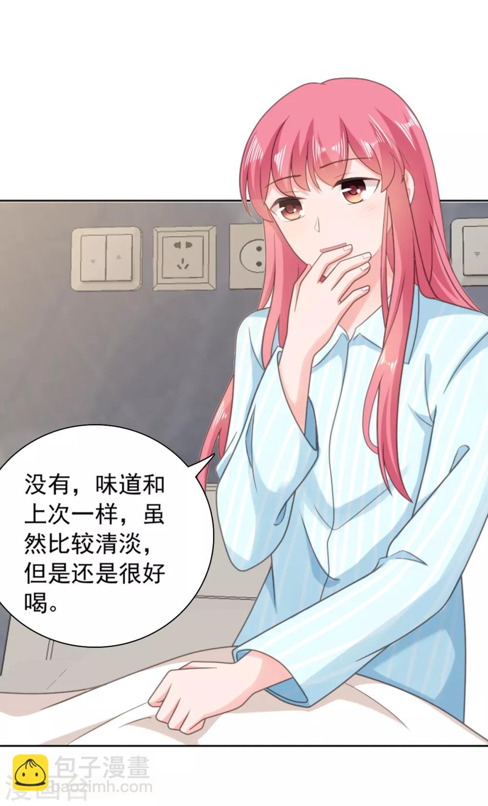 第137话 我们永远在一起-第138话