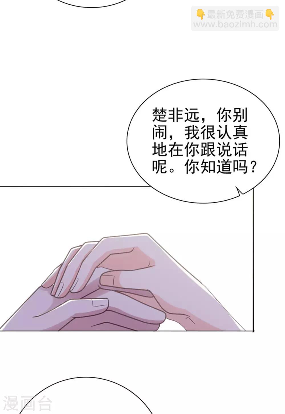 第137话 我们永远在一起-第138话