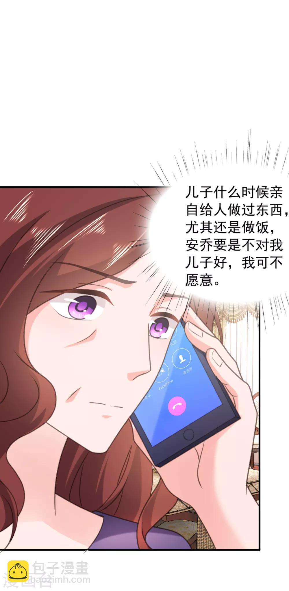 第137话 我们永远在一起-第138话