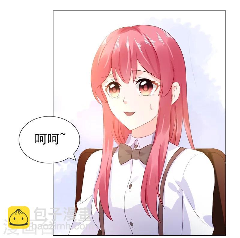 第18话 兄控的报复-第18话