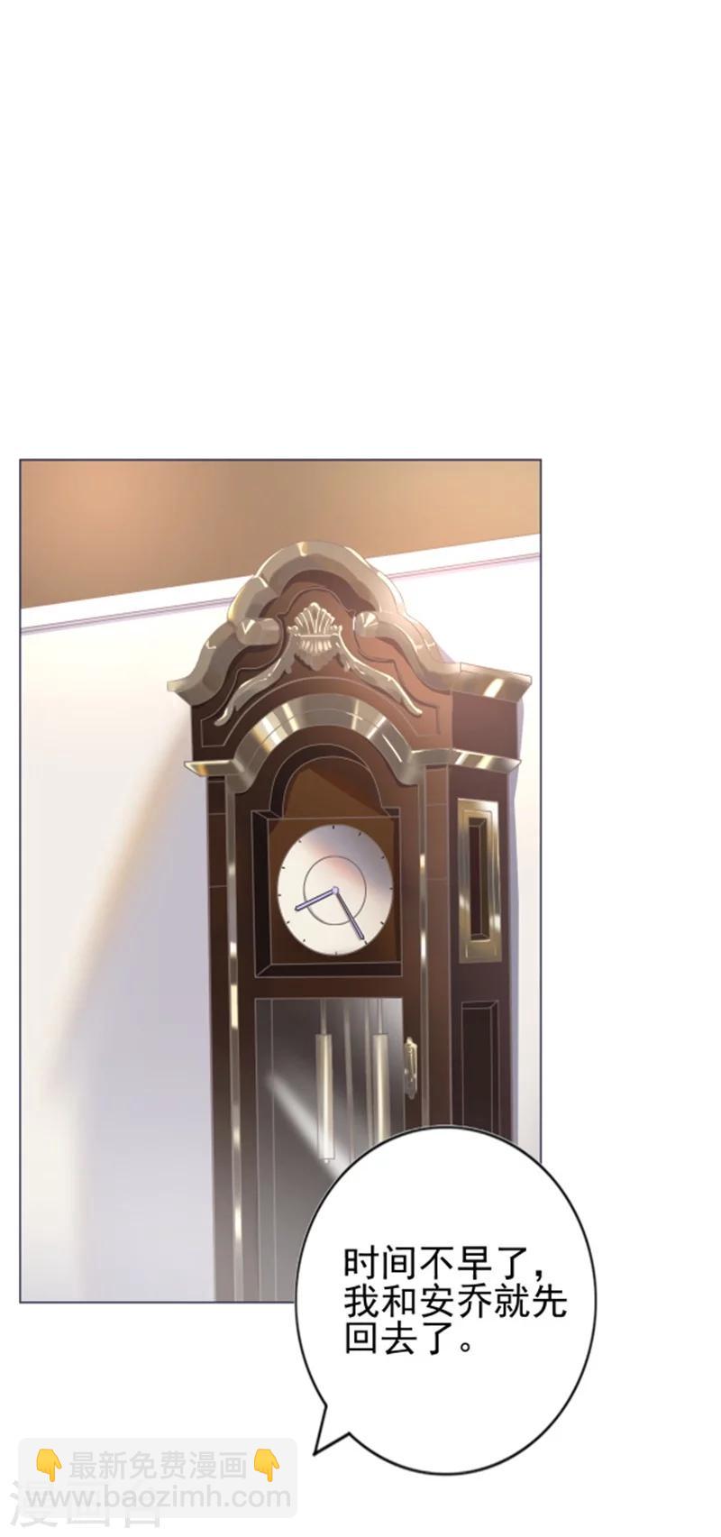 第18话 兄控的报复-第18话