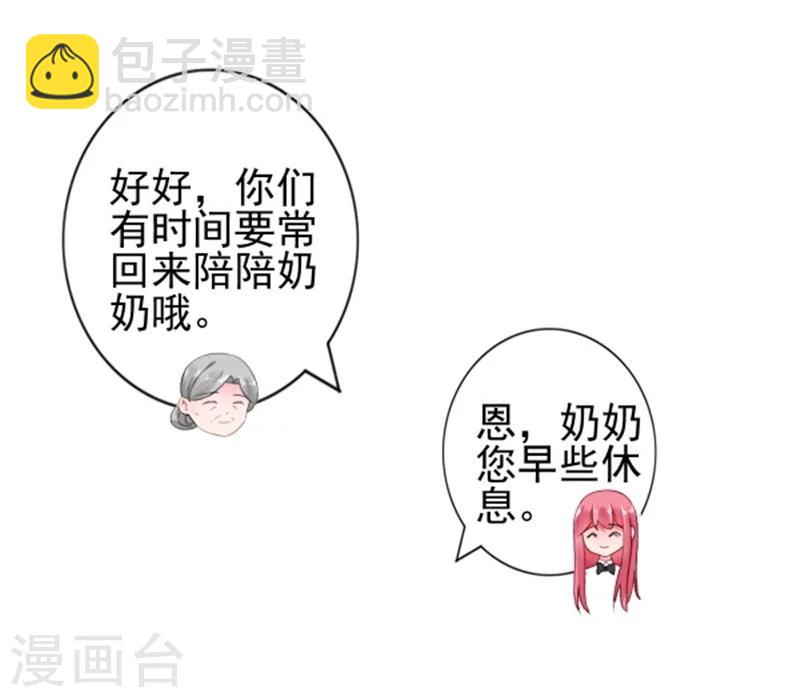 第18话 兄控的报复-第18话