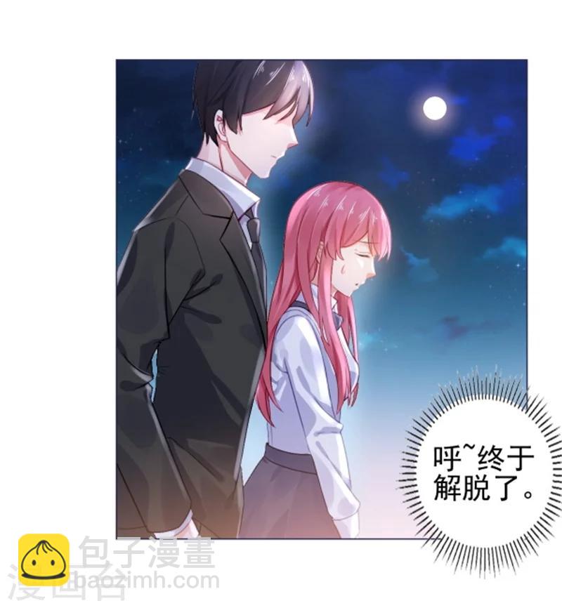 第18话 兄控的报复-第18话