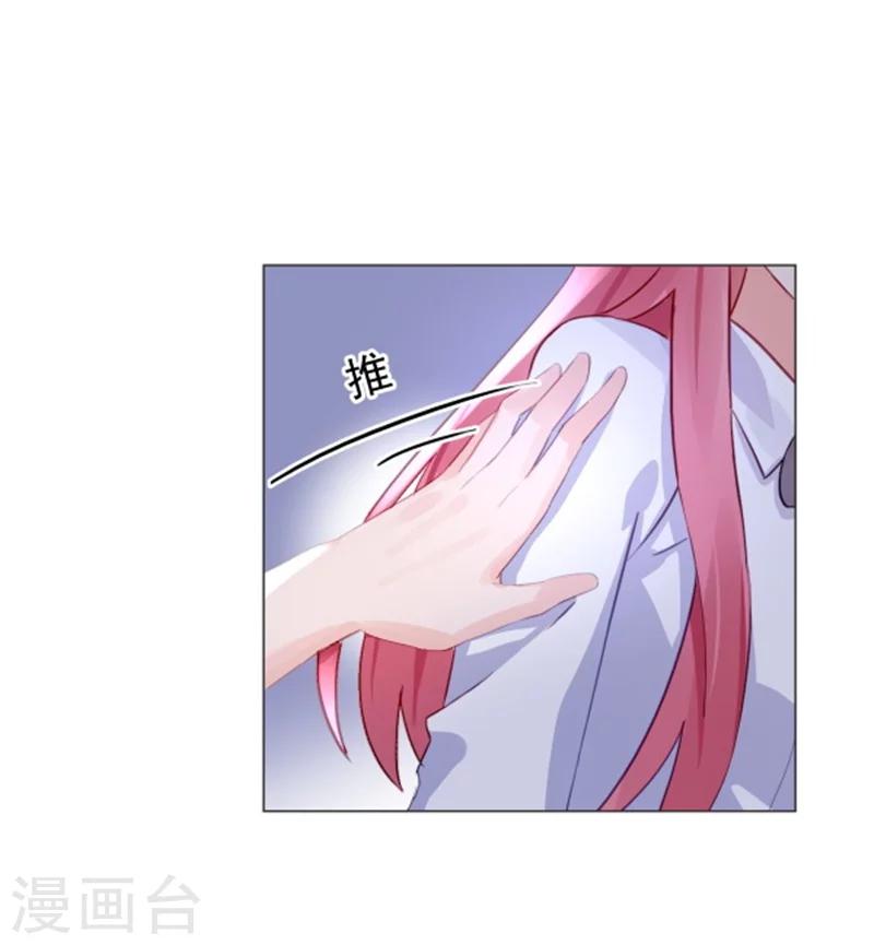 第18话 兄控的报复-第18话