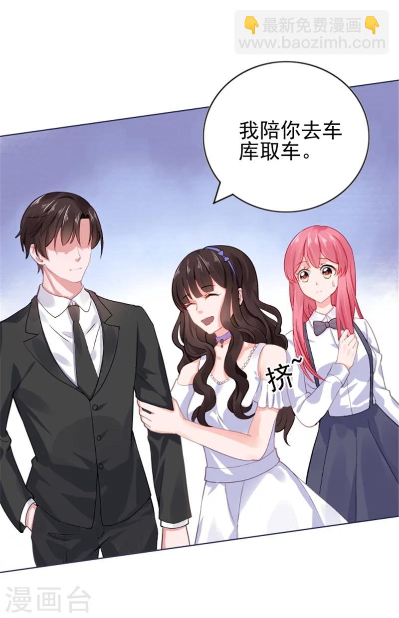 第18话 兄控的报复-第18话