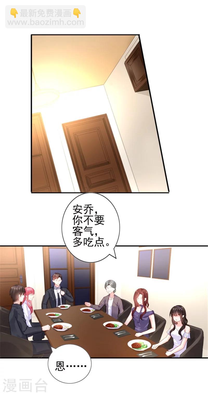 第18话 兄控的报复-第18话