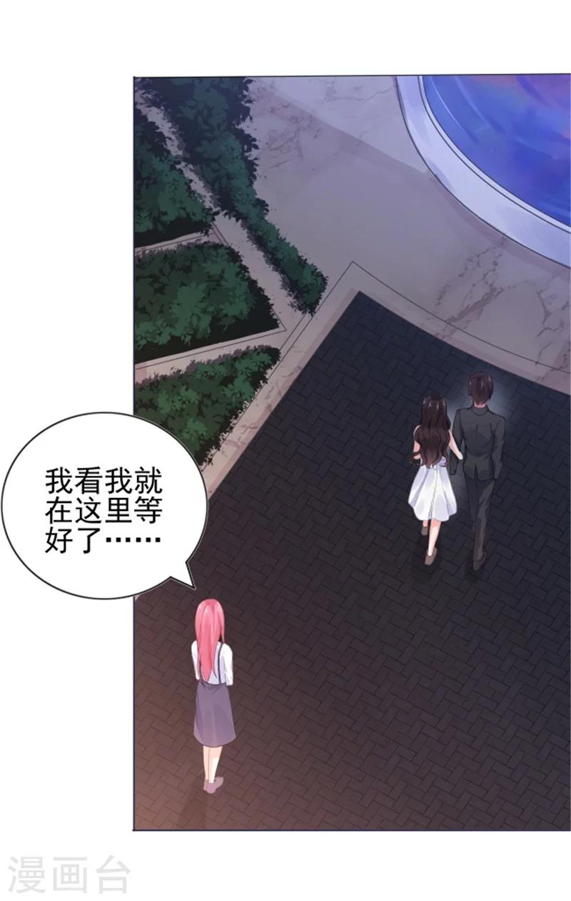 第18话 兄控的报复-第18话