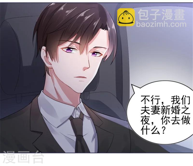 第18话 兄控的报复-第18话