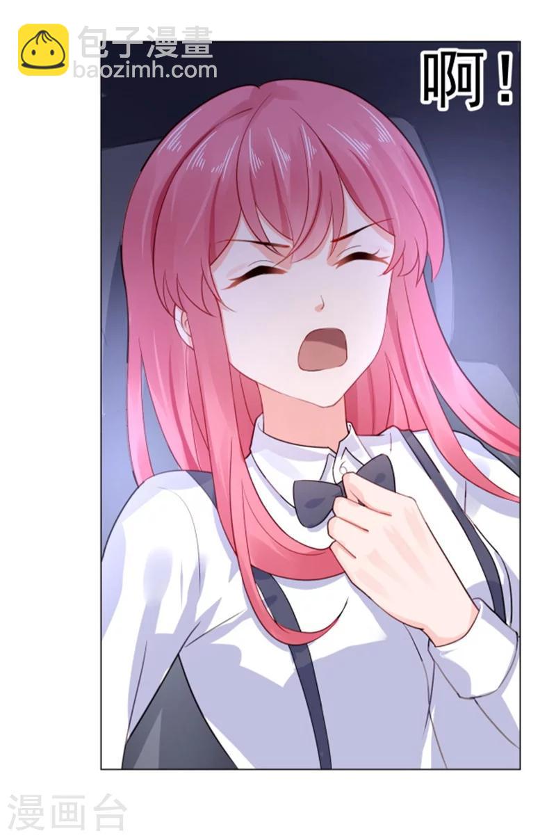 第18话 兄控的报复-第18话