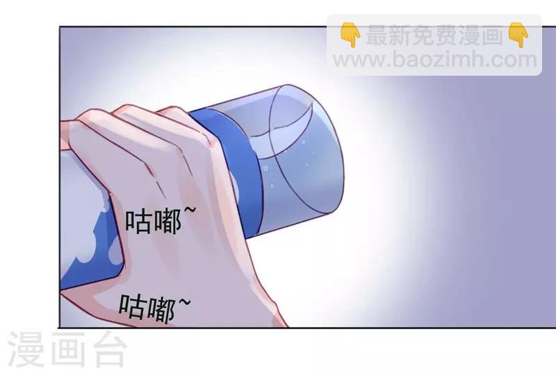 第22话 你梦游！-第22话